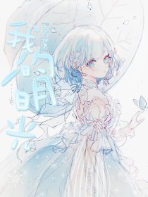 日韩导航跳转灯塔